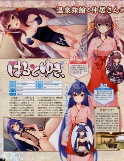 Page 130 of TECH GIAN 2018-07