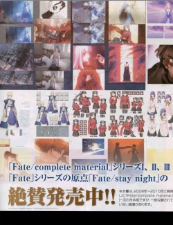 Page 134 of TECH GIAN 2018-07