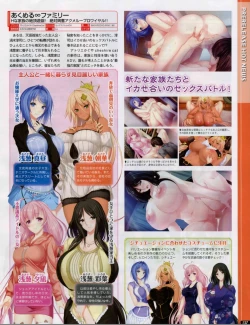 Page 137 of TECH GIAN 2018-07