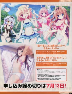 Page 13 of TECH GIAN 2018-07