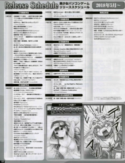 Page 152 of TECH GIAN 2018-07