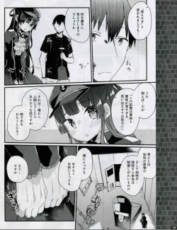 Page 165 of TECH GIAN 2018-07