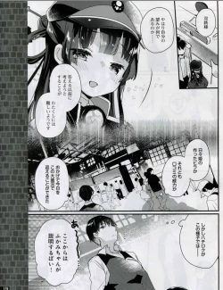 Page 176 of TECH GIAN 2018-07