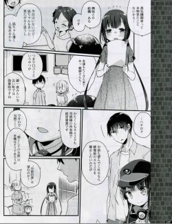 Page 177 of TECH GIAN 2018-07