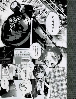 Page 179 of TECH GIAN 2018-07