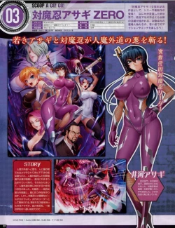 Page 20 of TECH GIAN 2018-07