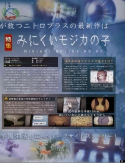 Page 39 of TECH GIAN 2018-07