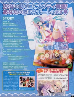 Page 55 of TECH GIAN 2018-07