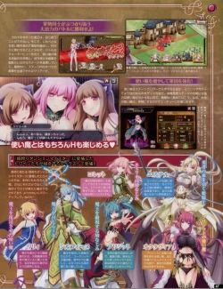 Page 67 of TECH GIAN 2018-07