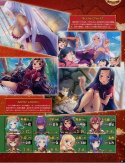 Page 79 of TECH GIAN 2018-07