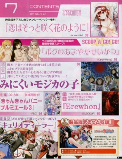 Page 7 of TECH GIAN 2018-07