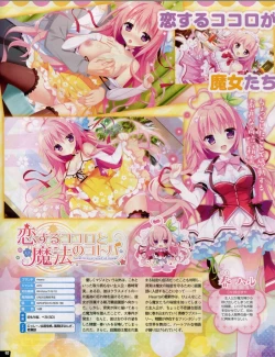 Page 90 of TECH GIAN 2018-07