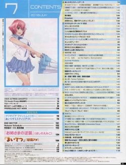 Page 9 of TECH GIAN 2018-07