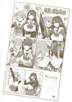 Page 206 of Soukou Seiki YsphereTHE COMIC