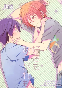 Page 1 of Suki mo Akogare mo