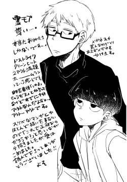 Page 24 of Shishou wa Re no Tsuku Jieigyou!