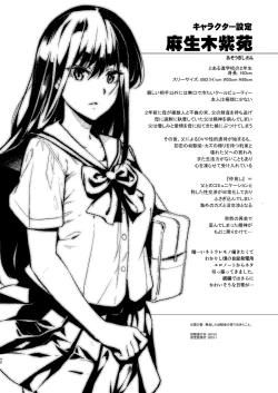 Page 41 of Otonari no Nie Soushuuhen