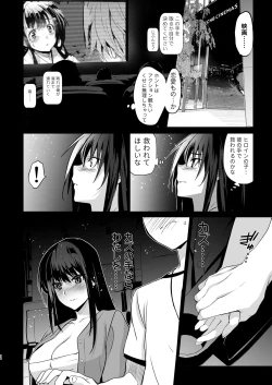 Page 95 of Otonari no Nie Soushuuhen