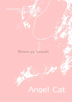 Page 30 of Otona no Zukan