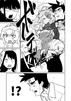 Page 20 of MATE DOWN LORD | 賣襠佬