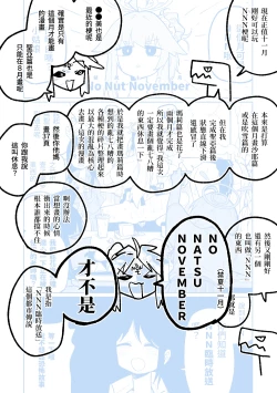 Page 42 of MATE DOWN LORD | 賣襠佬