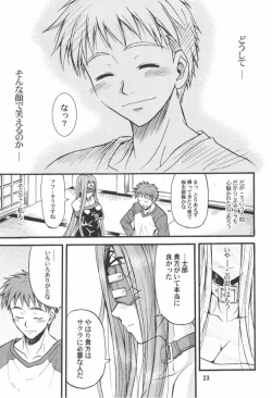 Page 22 of Ride on Shooting Star