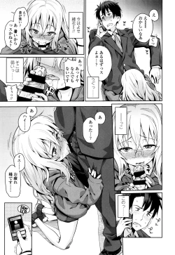 Page 127 of Osanazuma to Issho