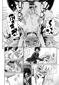 Page 136 of Osanazuma to Issho