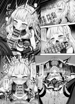 Page 3 of Cagliostro to Himitsu no Renkinjutsu 2  11/26