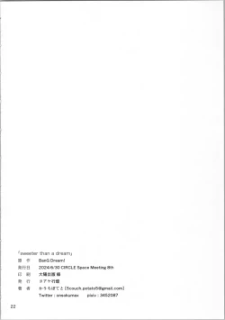 Page 21 of sweeter than a dream
