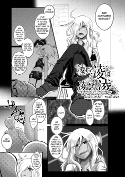 Page 30 of Itte Yaruze Daibutai
