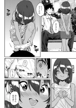 Page 168 of Loli to Asobo