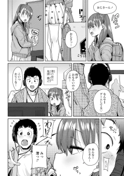 Page 6 of Loli to Asobo