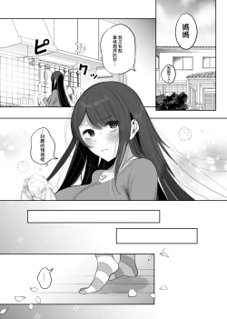 Page 1 of Mahou Shoujo Okaa-San Shichihenge