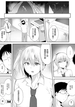 Page 18 of my sweet heart