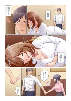 Page 213 of Sukinashi Onna Joshi, Irerarechuu. ~ Iji demo Zecchou o Mitomenai Taikyuu SEX 1-16