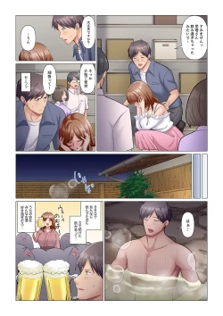 Page 230 of Sukinashi Onna Joshi, Irerarechuu. ~ Iji demo Zecchou o Mitomenai Taikyuu SEX 1-16