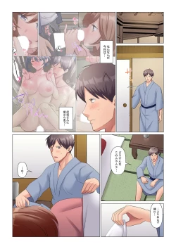 Page 251 of Sukinashi Onna Joshi, Irerarechuu. ~ Iji demo Zecchou o Mitomenai Taikyuu SEX 1-16