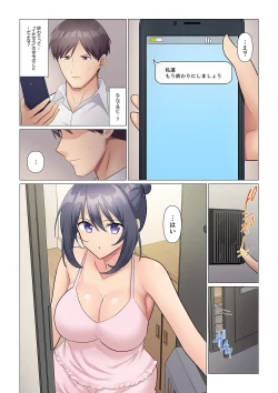 Page 276 of Sukinashi Onna Joshi, Irerarechuu. ~ Iji demo Zecchou o Mitomenai Taikyuu SEX 1-16