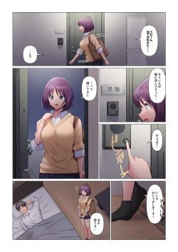 Page 309 of Sukinashi Onna Joshi, Irerarechuu. ~ Iji demo Zecchou o Mitomenai Taikyuu SEX 1-16