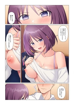 Page 340 of Sukinashi Onna Joshi, Irerarechuu. ~ Iji demo Zecchou o Mitomenai Taikyuu SEX 1-16