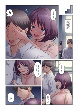 Page 395 of Sukinashi Onna Joshi, Irerarechuu. ~ Iji demo Zecchou o Mitomenai Taikyuu SEX 1-16
