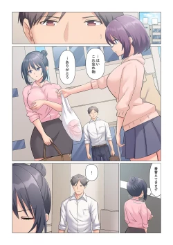 Page 423 of Sukinashi Onna Joshi, Irerarechuu. ~ Iji demo Zecchou o Mitomenai Taikyuu SEX 1-16