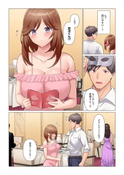 Page 468 of Sukinashi Onna Joshi, Irerarechuu. ~ Iji demo Zecchou o Mitomenai Taikyuu SEX 1-16