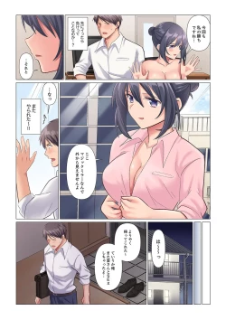 Page 55 of Sukinashi Onna Joshi, Irerarechuu. ~ Iji demo Zecchou o Mitomenai Taikyuu SEX 1-16