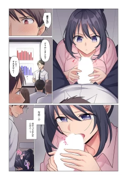 Page 93 of Sukinashi Onna Joshi, Irerarechuu. ~ Iji demo Zecchou o Mitomenai Taikyuu SEX 1-16