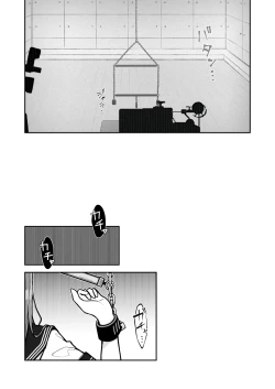 Page 18 of JK Kuppuku Kousoku 3