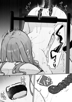 Page 51 of JK Kuppuku Kousoku 3