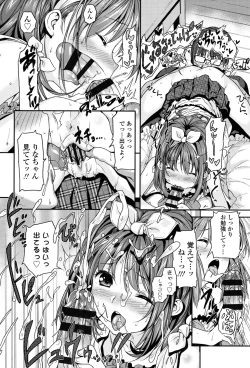 Page 107 of mokkai suruno?