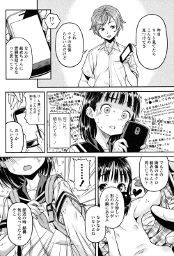 Page 127 of mokkai suruno?